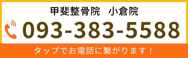電話番号